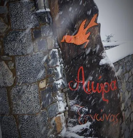 Aiora